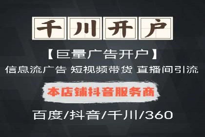 案例解读：信息流广告推广成功之道