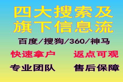 百度竞价包年推广的五大行业经典案例